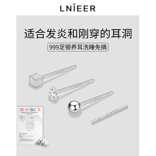 999纯银养耳洞耳钉女2025年新款 耳环睡觉免摘耳棒耳骨钉耳饰 爆款