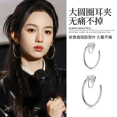 无耳洞蚊香盘圆圈耳夹女气质耳环