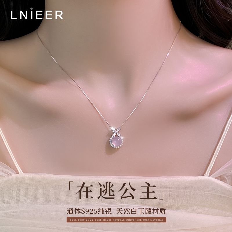 925纯银天然白玉髓在逃公主项链女高级感纯银锁骨链颈链生日礼物
