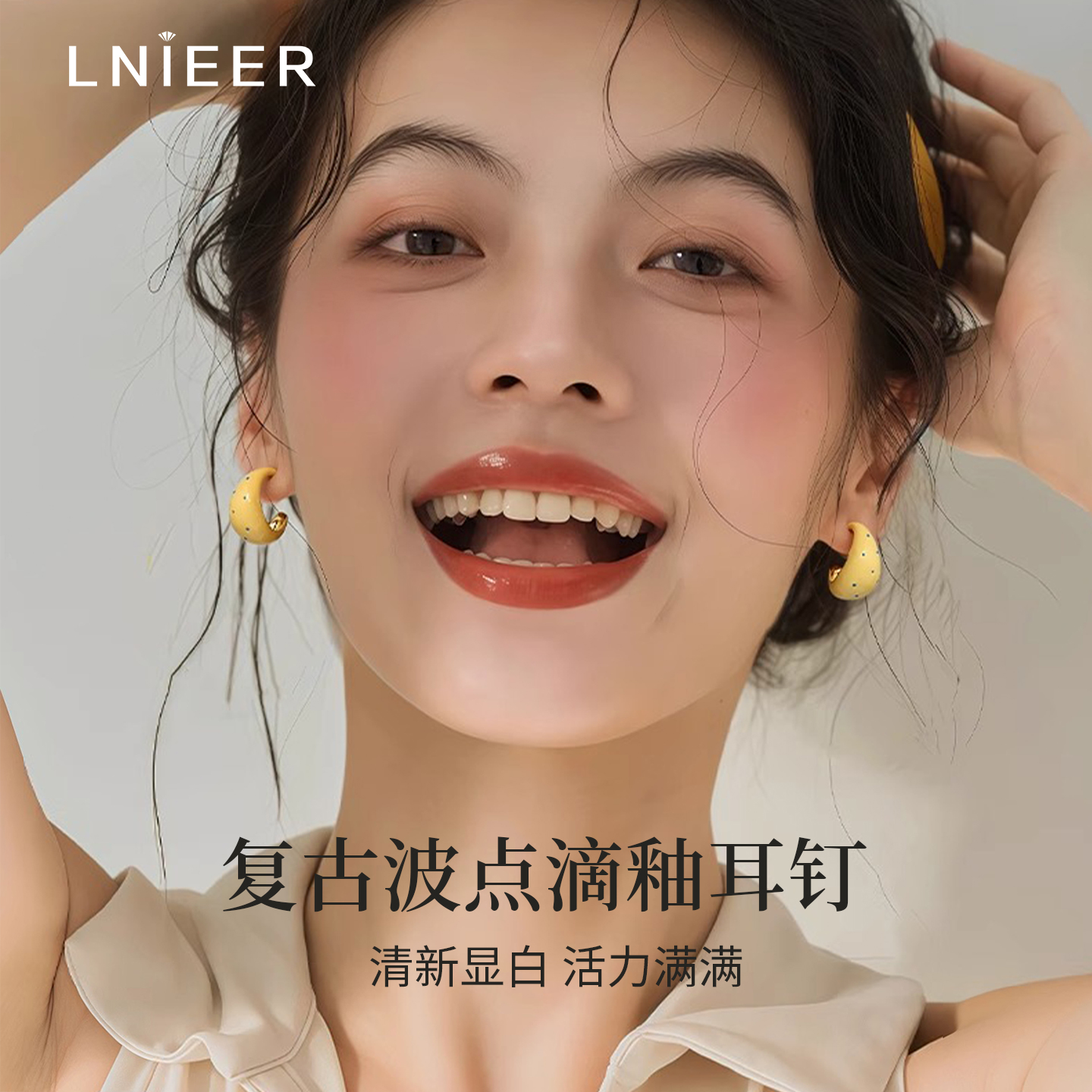 复古波点黄色滴釉耳环女