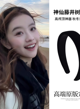 藤姐同款复古黑色丝绒珍珠发箍女高颅顶头箍发卡修饰脸型时尚发饰