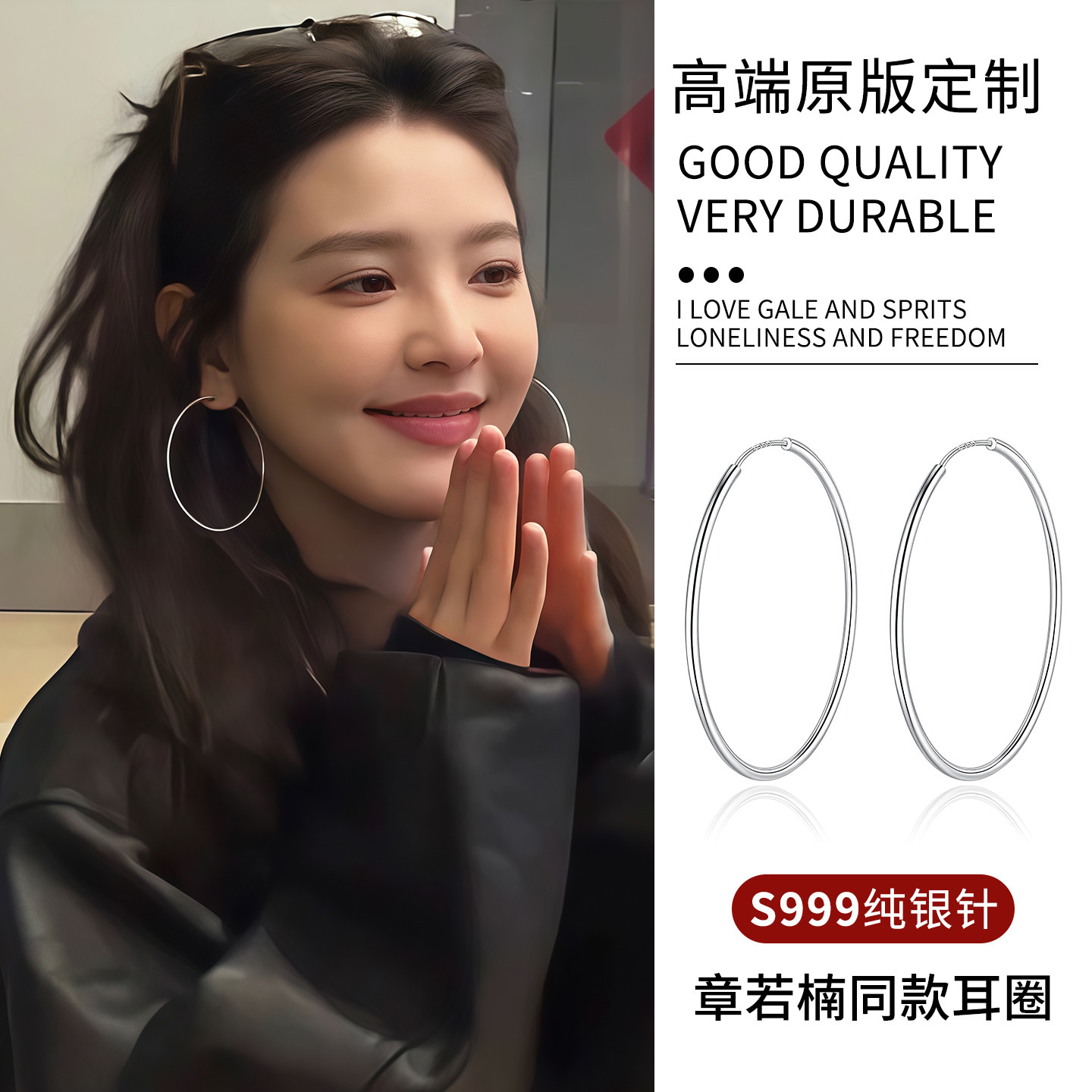 999纯银针大圈圈圆圈耳环女素圈欧美夸张气质耳钉高级感耳圈耳饰