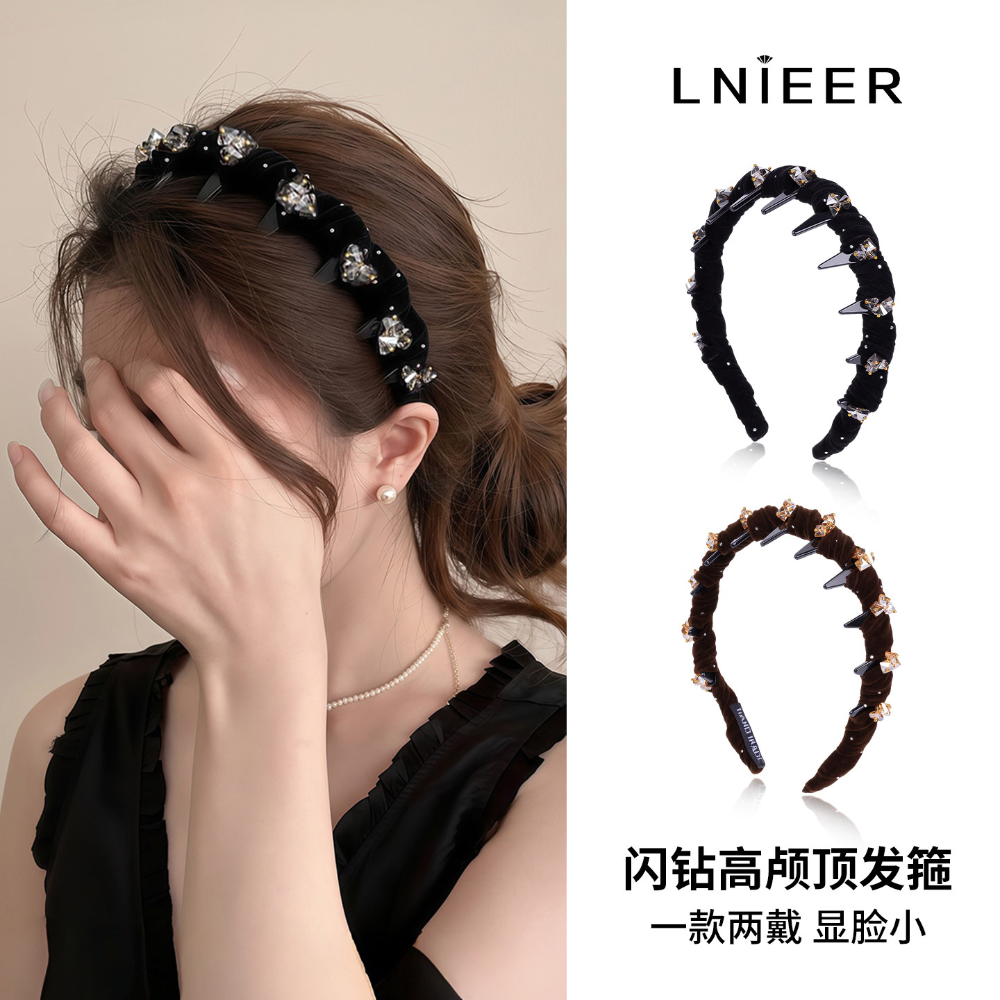 星钻密语发箍女高颅顶头饰