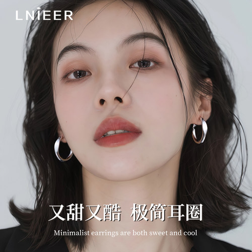 999纯银针素圈耳环女耳圈耳饰