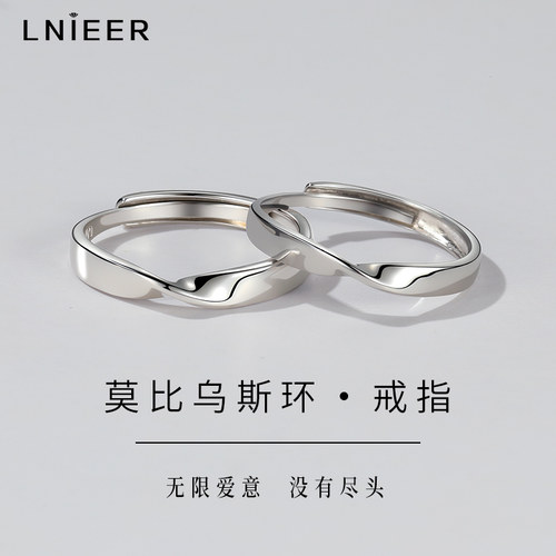 LNIEER足银戒指亲肤舒适不过敏