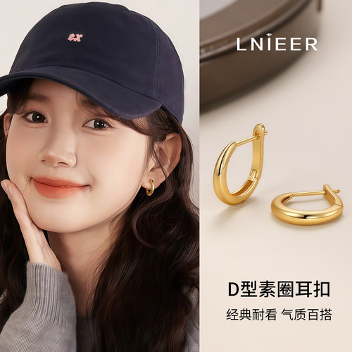 磨砂素圈耳环女高级感耳圈