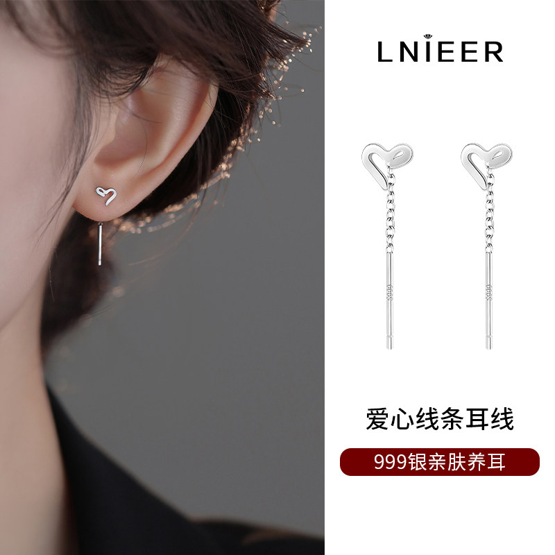 999纯银爱心耳线耳坠轻奢高级感耳钉女2025新款爆款银耳饰耳环,饰品/流行首饰/时尚饰品新,耳线,淘宝优惠券,粉丝福利购,淘宝优惠卷