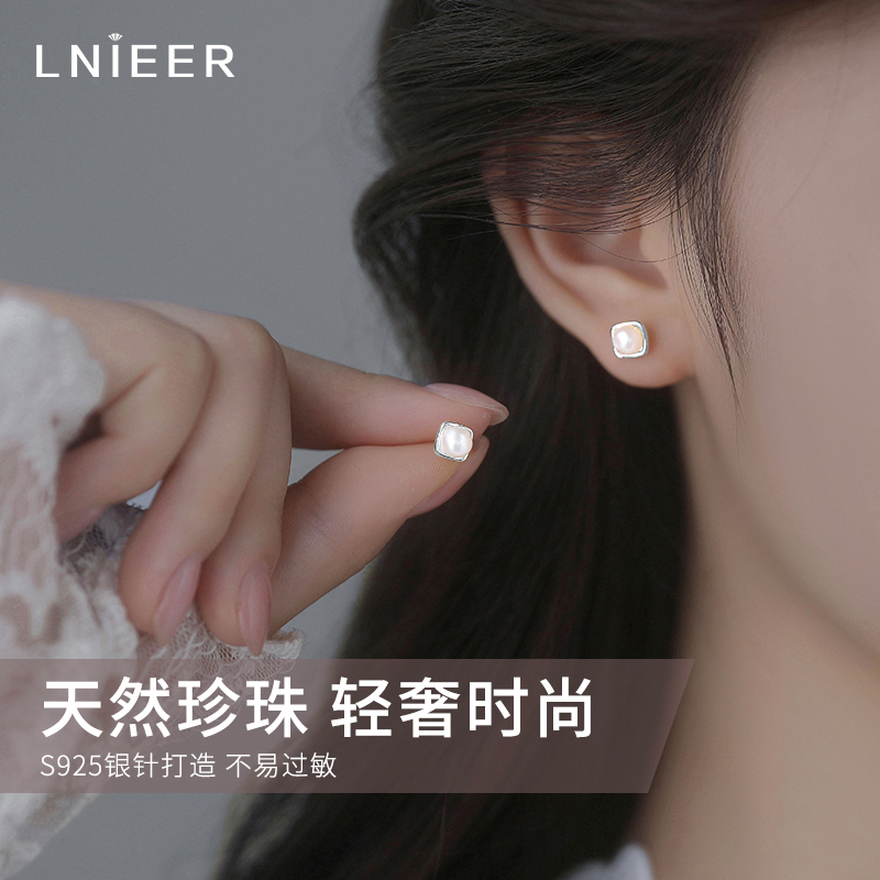 天然珍珠耳环S925纯银针气质百搭