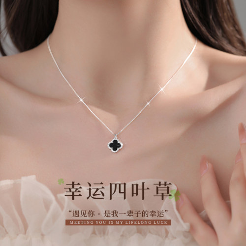 LNIEER高级感双面四叶草项链