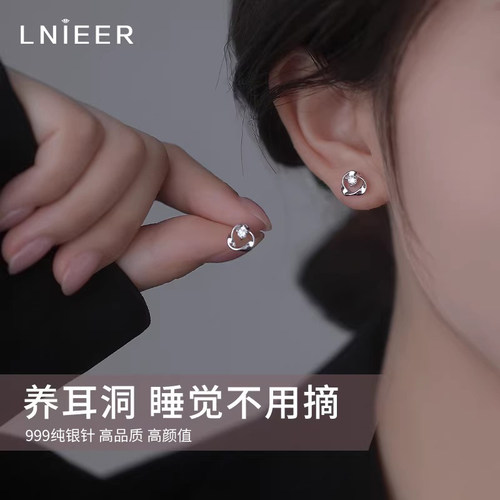 S999银针睡觉免摘耳钉女适合养耳
