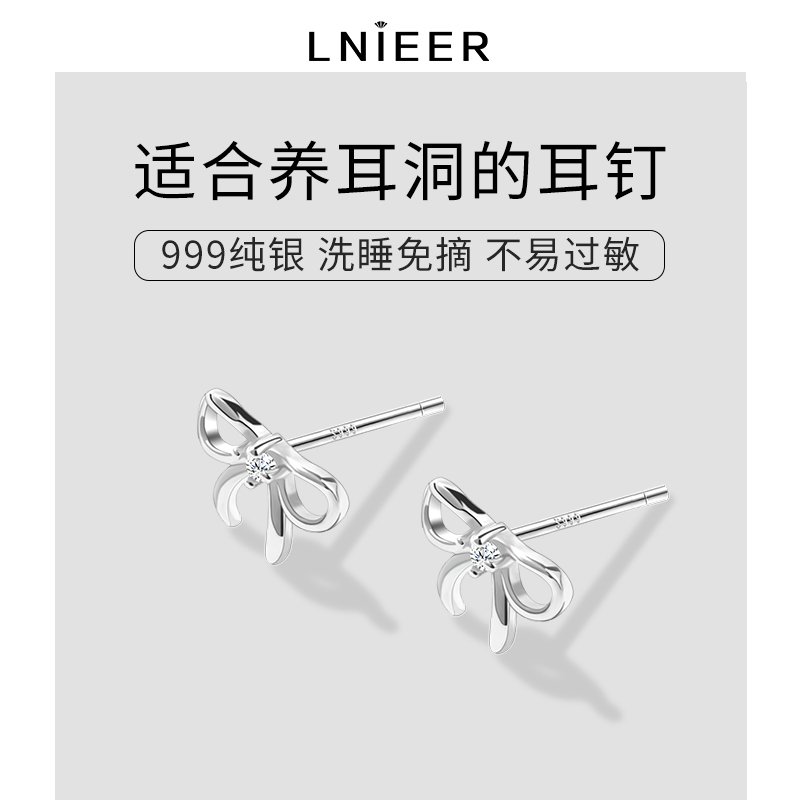 999纯银小蝴蝶耳钉女足银耳环2024年新款爆款森系养耳洞耳针耳饰