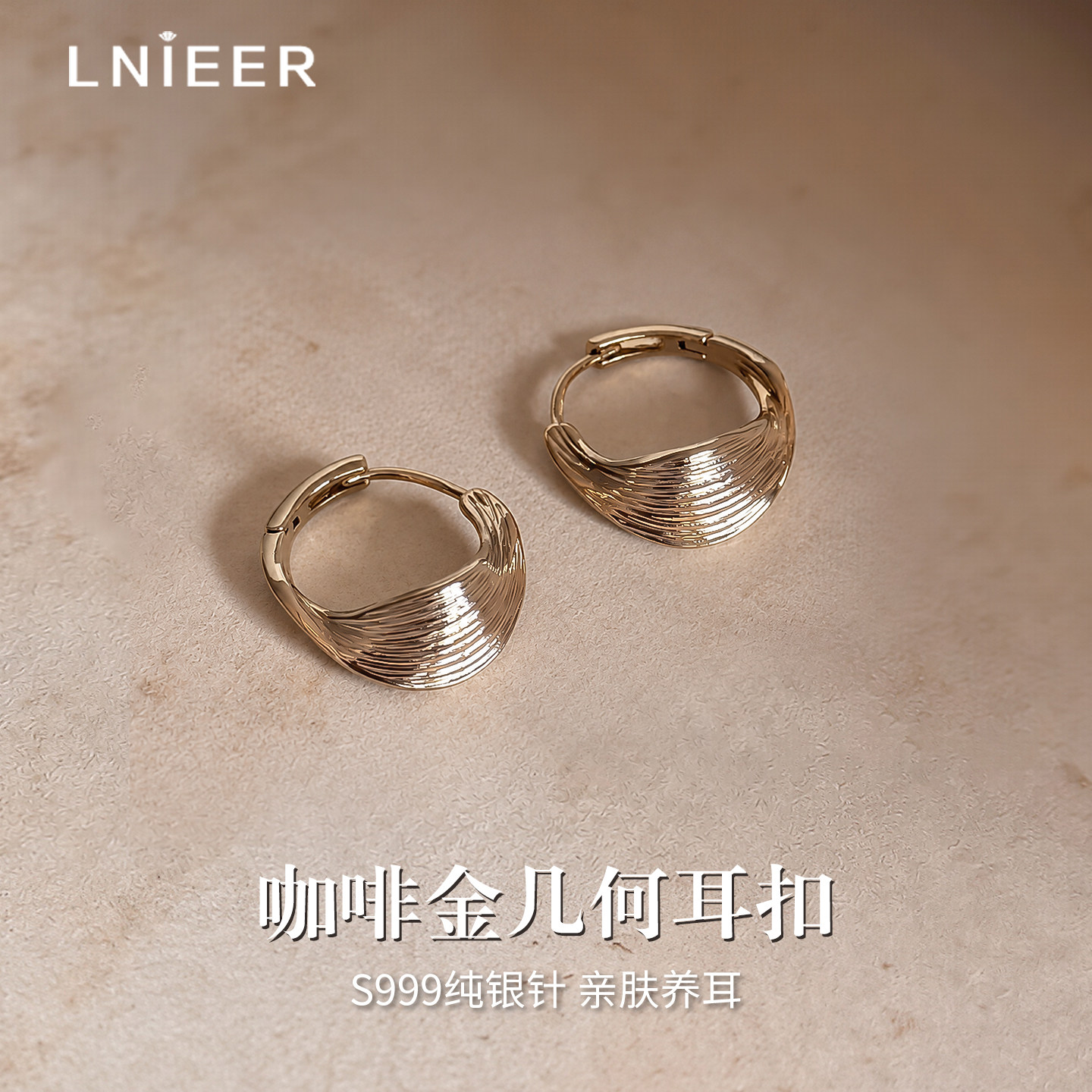 999纯银针几何设计感圈圈耳扣女咖啡金耳环气质耳钉独特漂亮耳饰