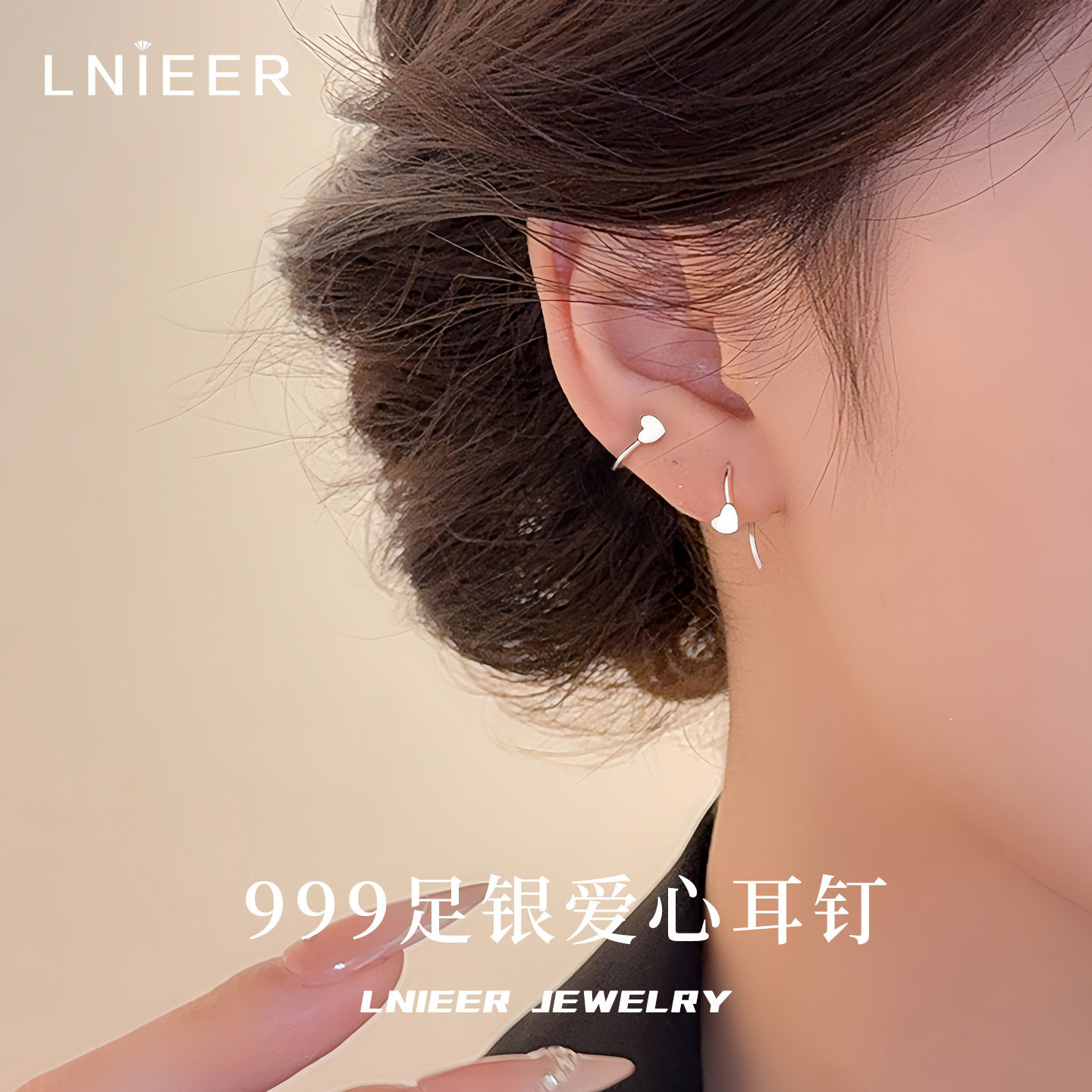 999纯银爱心耳钉女耳钩2025新款爆款养耳洞耳环轻奢高级感银耳饰,饰品/流行首饰/时尚饰品新,耳钉,淘宝优惠券,粉丝福利购,淘宝优惠卷