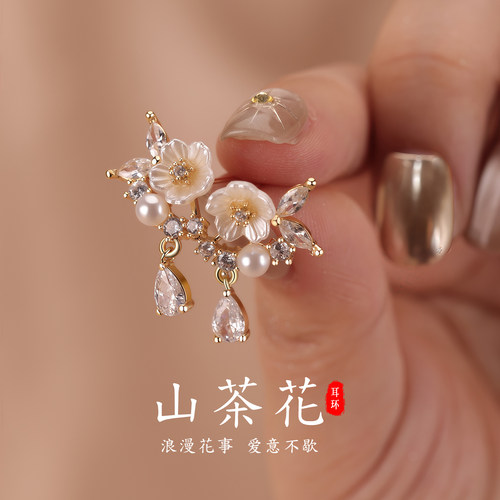 925纯银针山茶花耳钉女