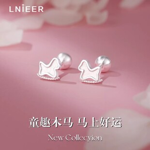 999纯银针马上有钱耳钉女螺丝拧扣养耳洞耳环2026新款爆款银耳饰