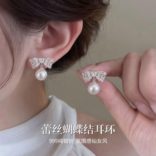法式蕾丝蝴蝶结珍珠耳环女