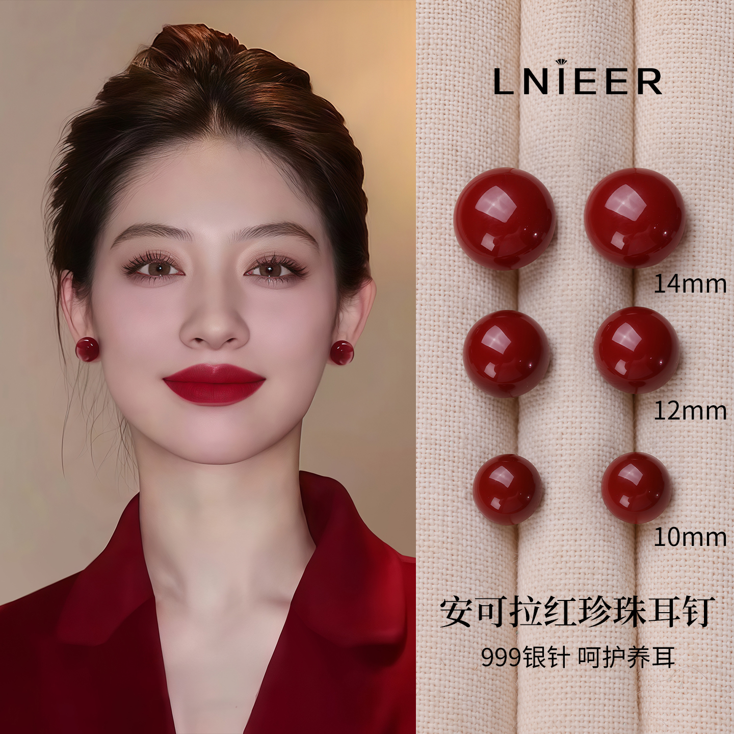 999纯银馒头珍珠耳钉女安可拉红