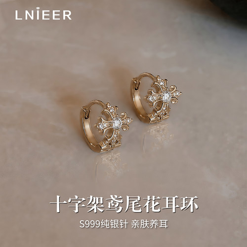 999纯银针十字架鸢尾花耳环女
