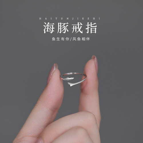 LNIEER女纯银海豚戒指亲肤舒适