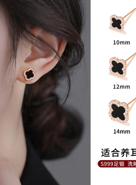 999纯银黑色四叶草耳钉女2025新款轻奢高级感气质耳环养耳洞耳饰