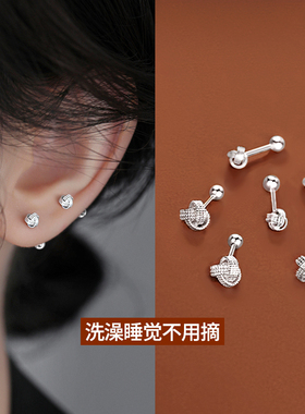 999纯银养耳洞如意结耳钉女螺丝拧扣耳骨钉2025新款耳环防掉耳饰