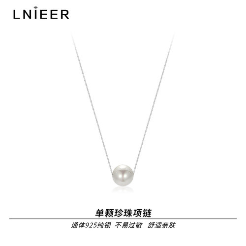 LNIEER纯银女项链亲肤舒适不过敏