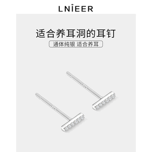 養(yǎng)耳洞925純銀耳釘女耳棒睡覺(jué)免摘耳棍耳骨釘耳環(huán)耳飾設(shè)計(jì)感耳針