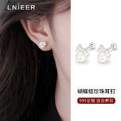 999足银蝴蝶结珍珠螺丝耳钉女养耳洞小众设计纯银耳环洗睡免摘