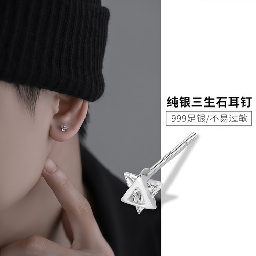 LNIEER99足银日韩锆石耳钉