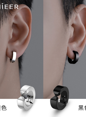 LNIEER无耳洞耳夹男耳骨夹男生男士高级感耳钉耳扣耳环无洞耳饰女