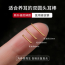医用钛钢耳钉女耳棒养耳洞睡觉免摘学生迷你隐形防堵针钛合金耳环