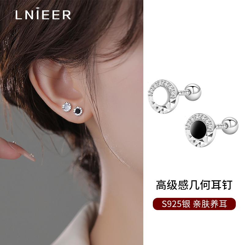 S925银日韩女耳钉亲肤养耳