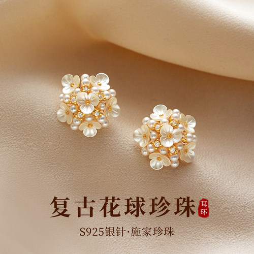 S925纯银针金色花球珍珠耳环女