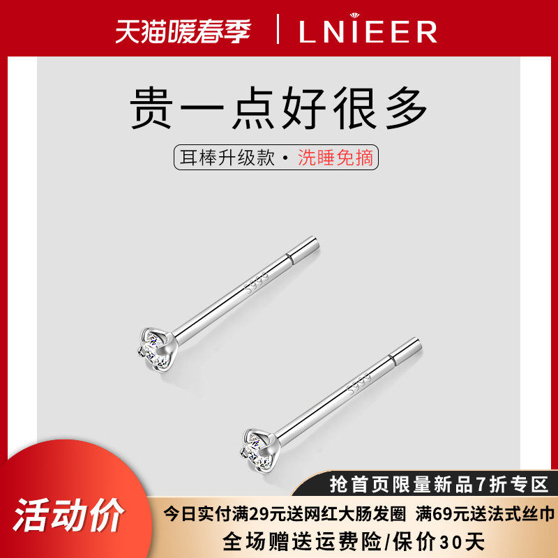 999纯银钻石养耳洞耳钉女防过敏耳棒小耳环耳骨钉男防堵银针耳饰