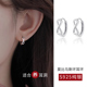 925纯银莫比乌斯环耳圈女养耳洞耳钉睡觉不用摘耳环2026新款 耳饰