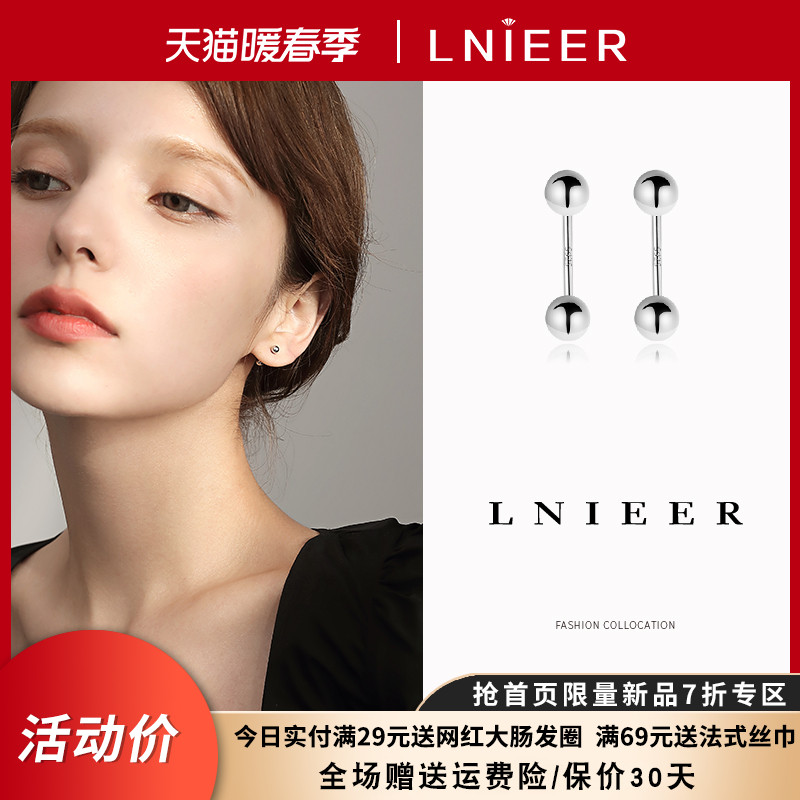 999纯银螺丝拧扣养耳洞耳钉女耳骨钉耳棒双头男睡觉免摘防掉耳环