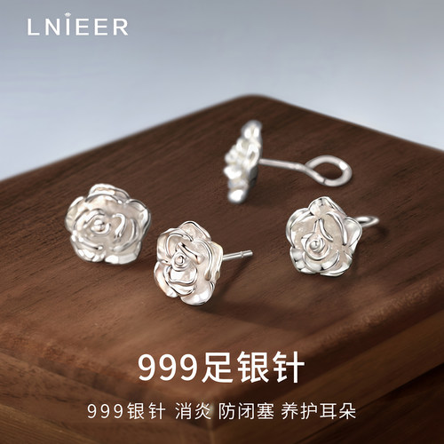 LNIEER999银针山茶花朵女耳钉