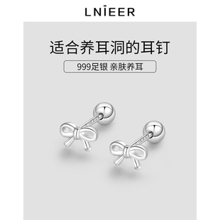 999纯银蝴蝶结耳钉女甜美温柔耳骨钉养耳洞耳环睡觉不用摘银耳饰