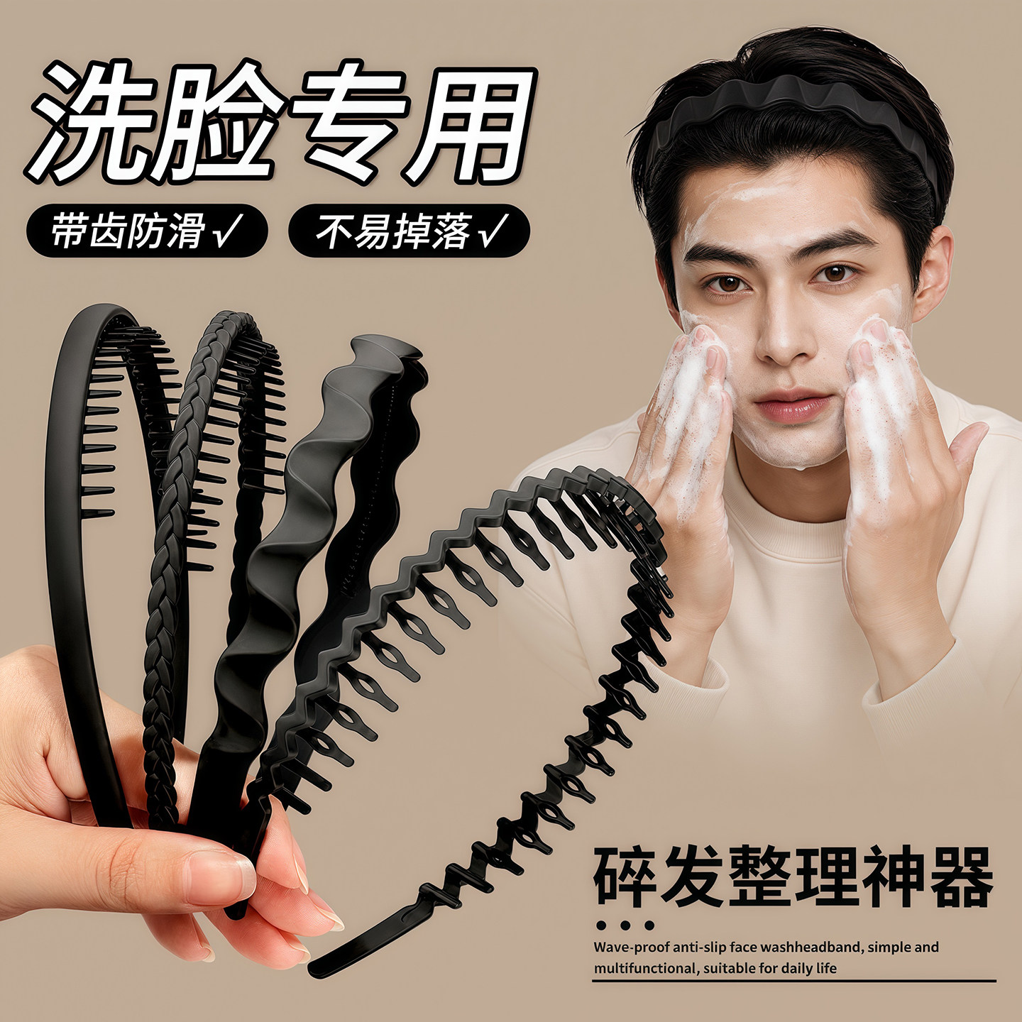 发箍男士隐形无痕发卡图片