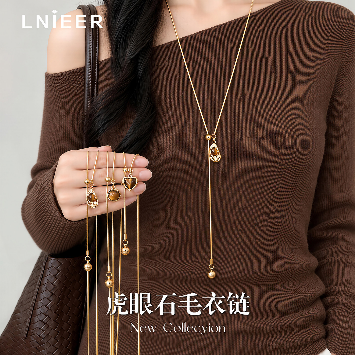 虎眼石吊坠项链女美拉德长款老钱风装饰毛衣链高级感小众叠戴配饰