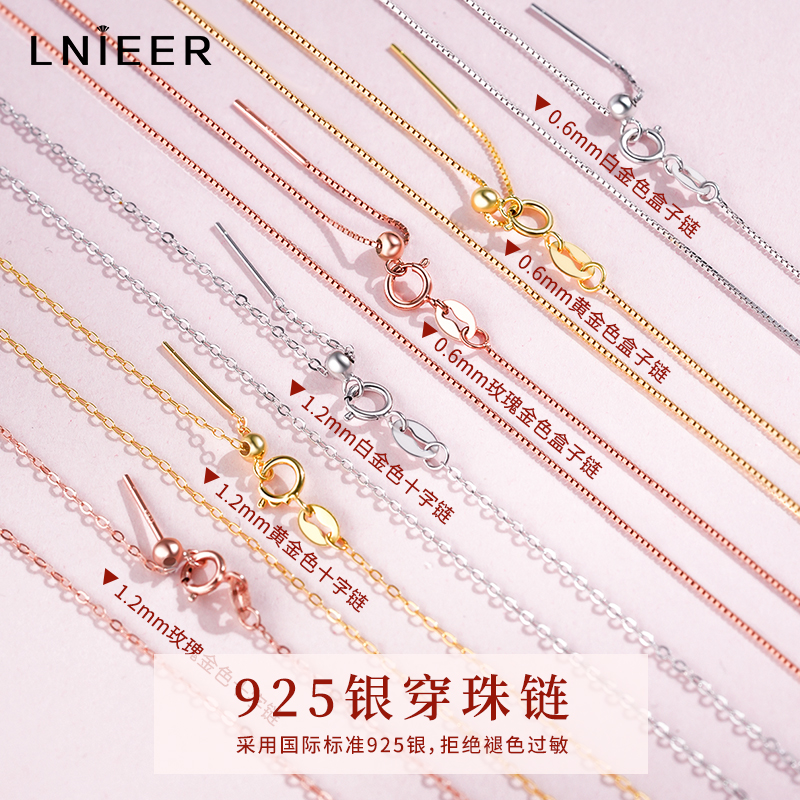 S925纯银女时间百搭项链亲肤舒适