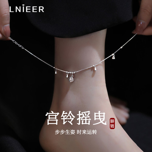 925纯银转运平安铃铛脚链女