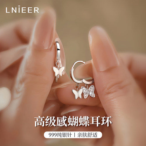 S999足银针双蝶吊坠耳圈耳扣女