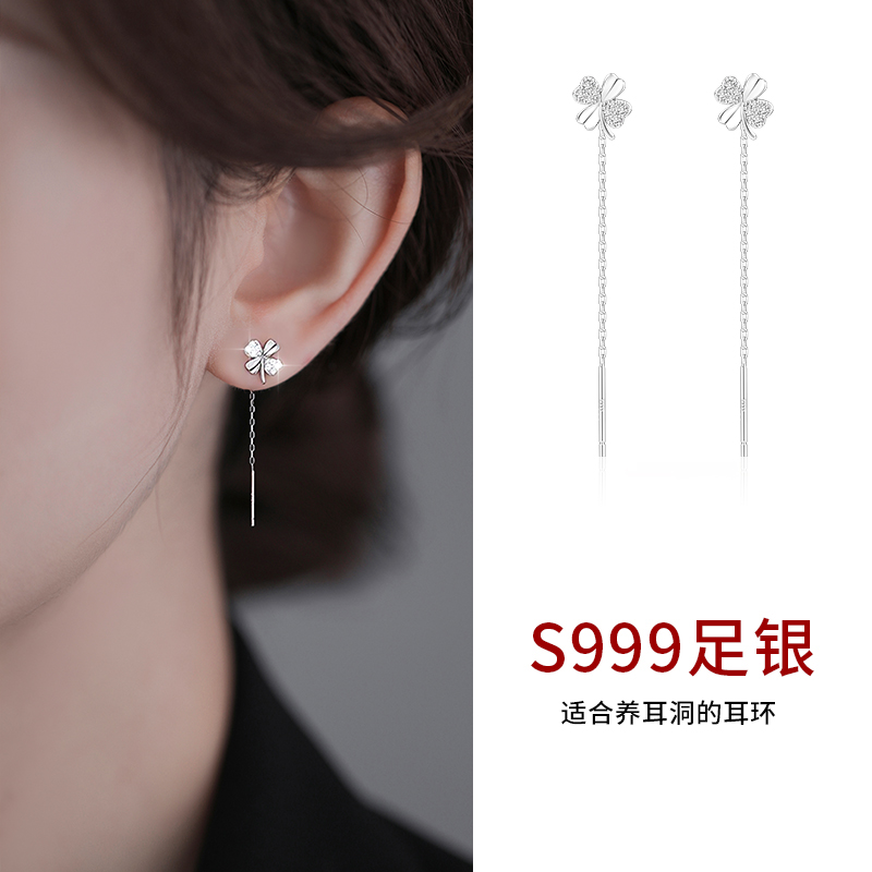 LNIEER耳线999纯银女亲肤养耳洞