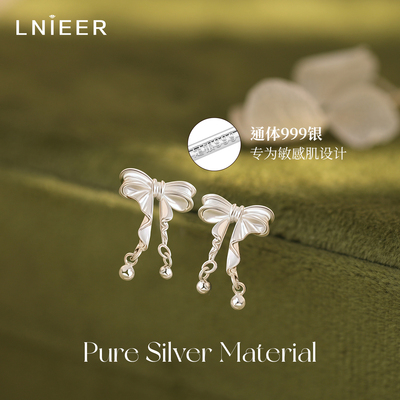999纯银蝴蝶结流苏耳钉女养耳洞
