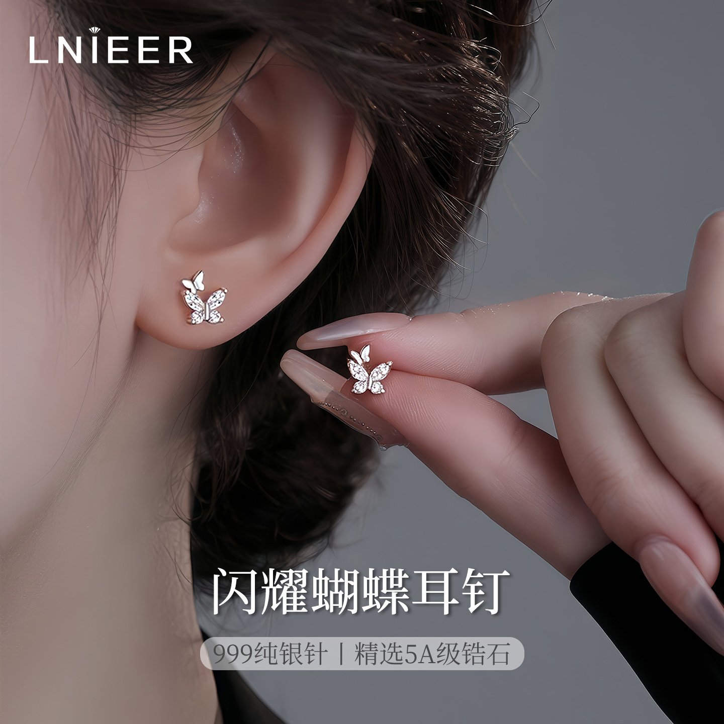 999纯银针蝴蝶耳钉女耳环图片
