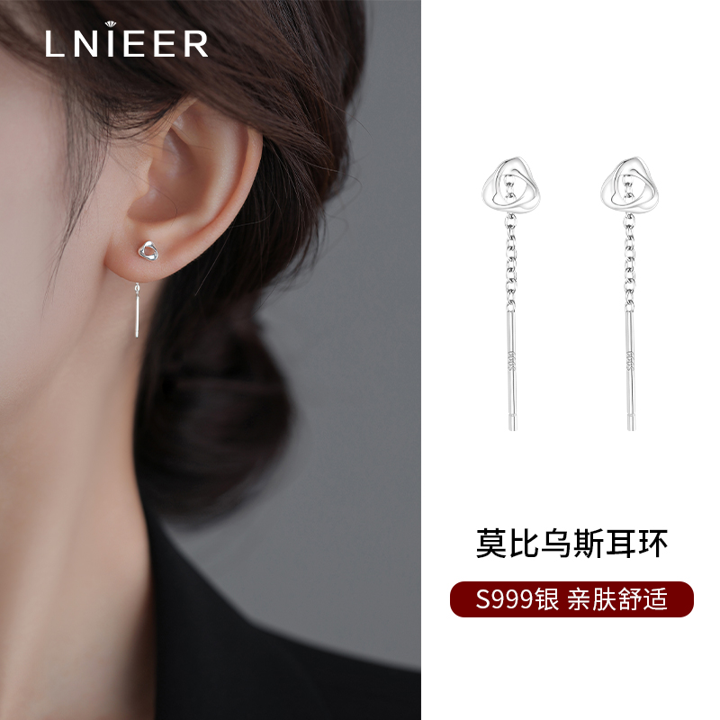 S999流苏耳线莫比乌斯亲肤养耳女