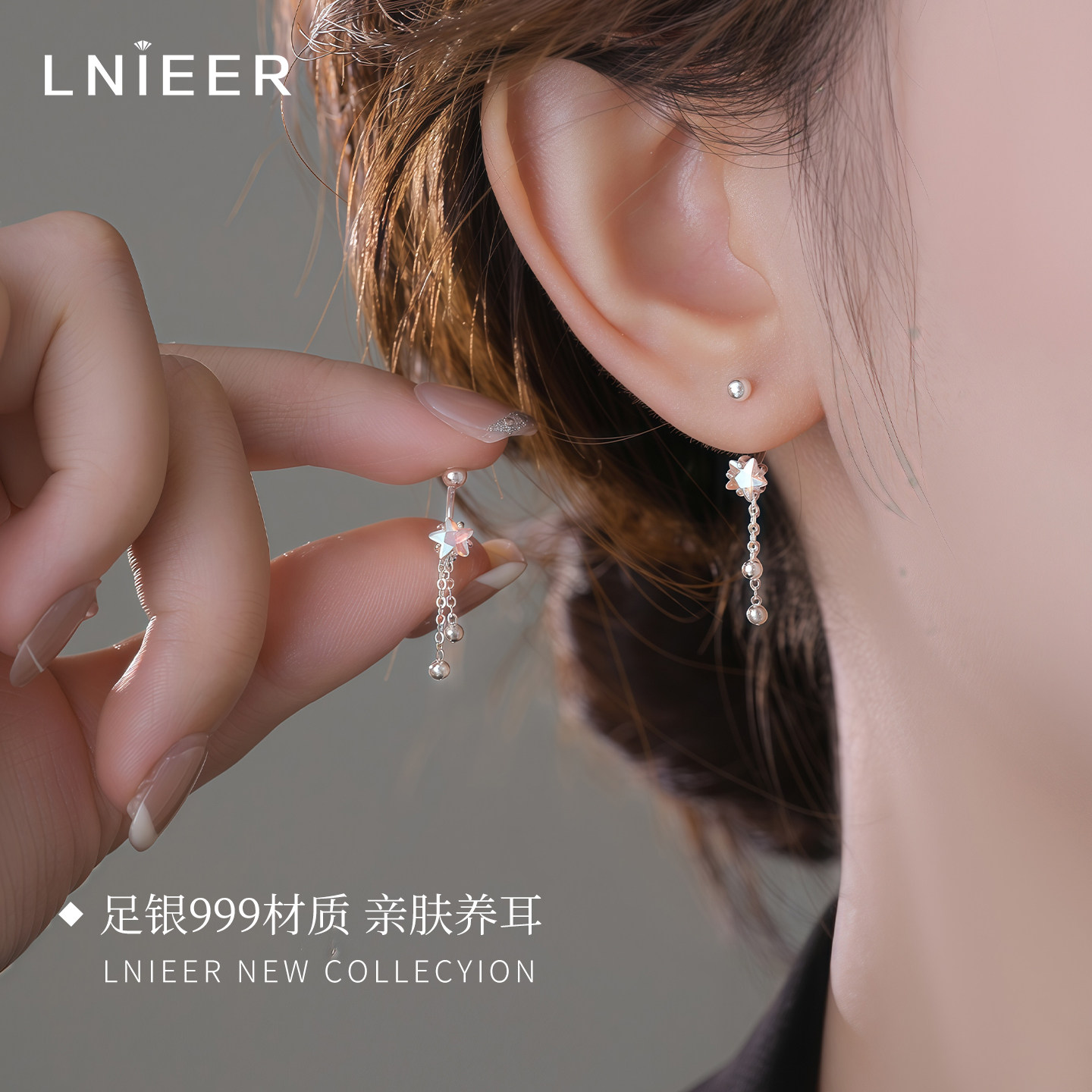 999纯银幻彩星星耳钉女螺丝拧扣养耳洞耳环小众设计感流苏耳饰品,饰品/流行首饰/时尚饰品新,耳环,淘宝优惠券,粉丝福利购,淘宝优惠卷