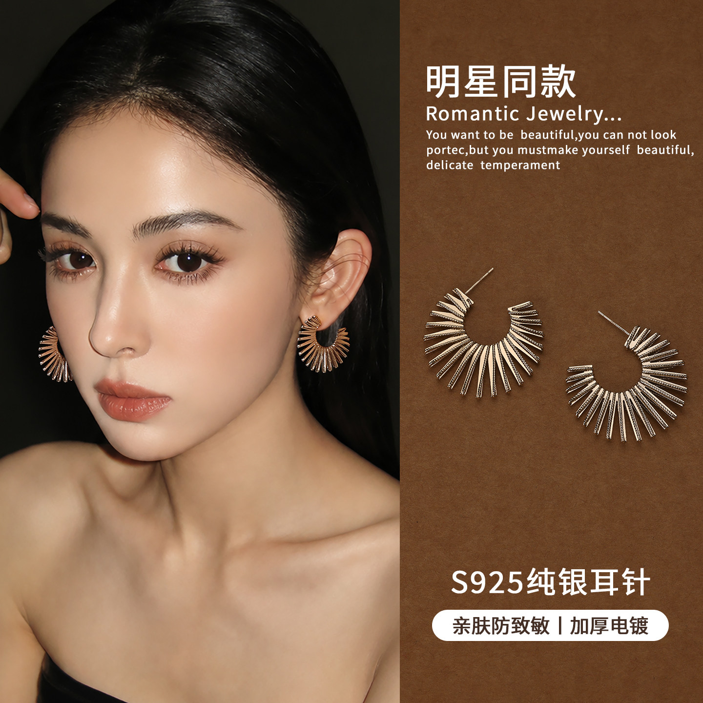 时髦中古太阳花耳环女小众设计高级独特耳饰S925银针耳钉2026新款