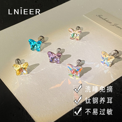 医用钛钢女耳钉甜美爆闪养耳洞